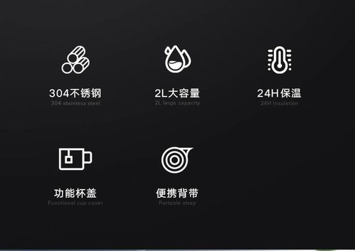 爱仕达新品保温杯大容量户外旅行保温壶男女便携背带旅游水壶瓶2l