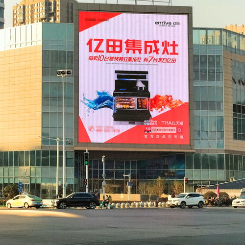 合肥核心地段户外大屏广告 高频曝光，品牌传播新引擎