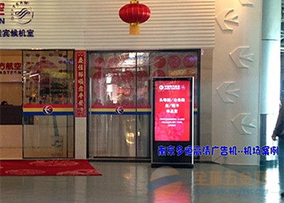 江苏广告机 55寸落地式网络液晶广告机的产业解析与厂商洞察