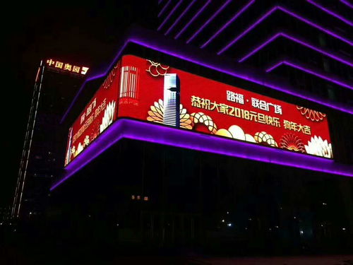 户外广告屏新标杆 防水LED电子显示屏引领墙体视觉革命
