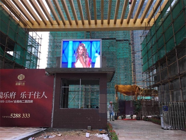 惠州售楼中心户外P5LED大屏强势来袭