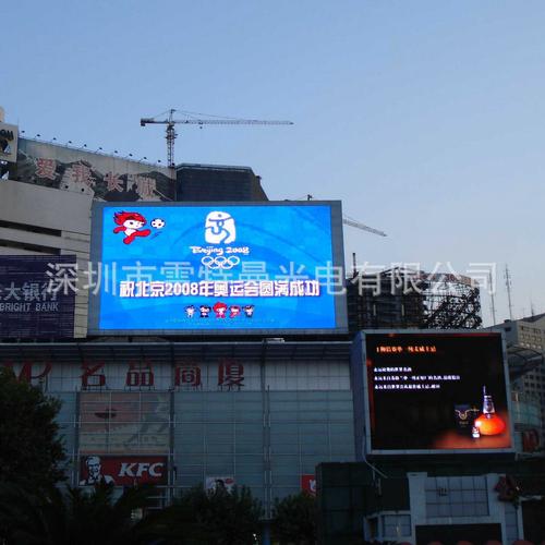 p10全彩显示屏户外led广告大屏幕北京上海室外高清电