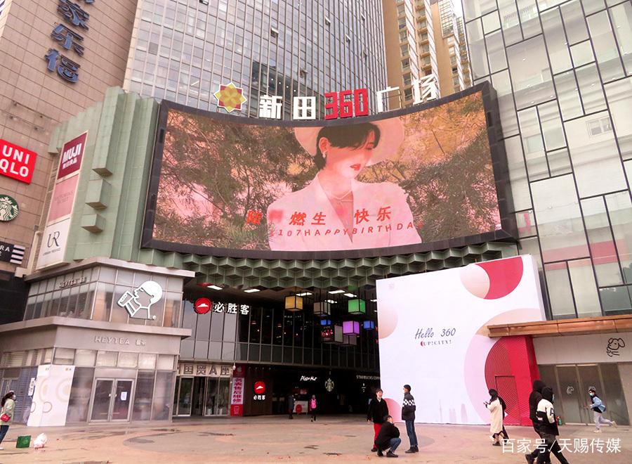 郑州国贸360广场户外led大屏广告,天赐传媒