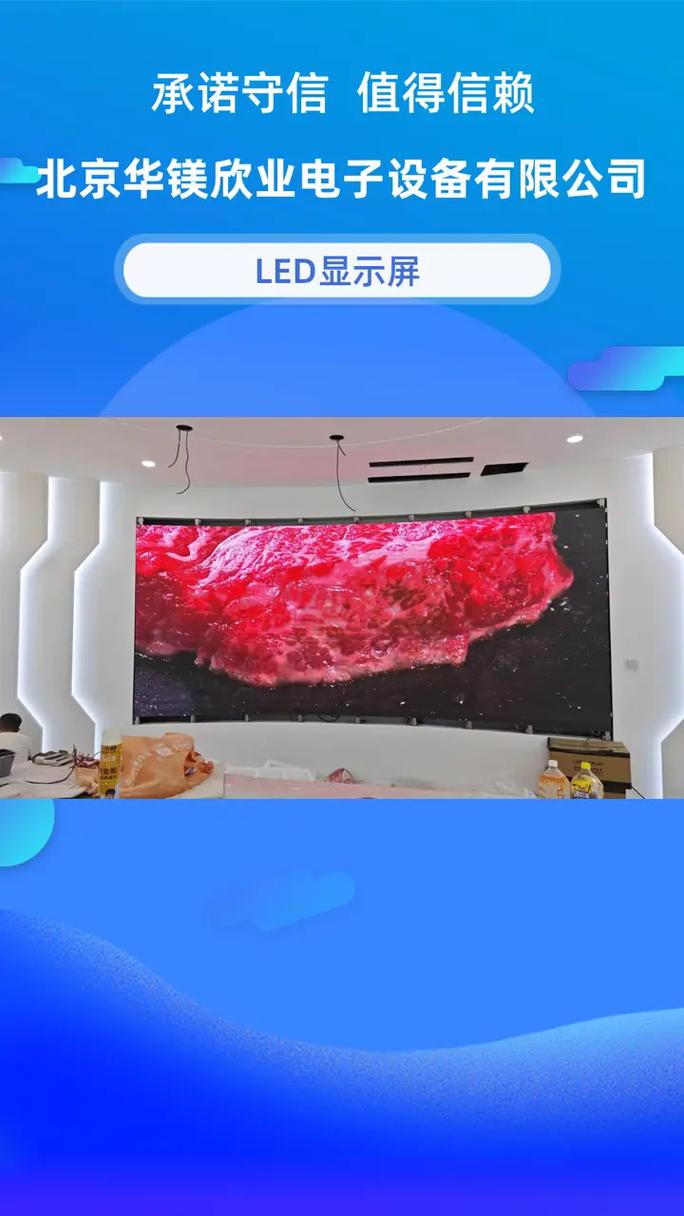 沉浸式led显示屏维修,我们提供的源头工厂商品都是经过严格筛